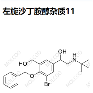 左旋沙丁胺醇杂质11,Levalbuterol Impurity 11