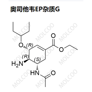 奥司他韦EP杂质G,Oseltamivir EP Impurity G