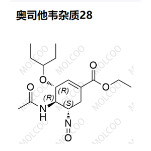 奥司他韦杂质28,Oseltamivir Impurity 28