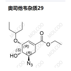 奥司他韦杂质29,Oseltamivir Impurity 29