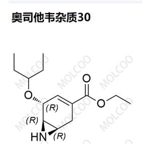 奥司他韦杂质30,Oseltamivir Impurity 30