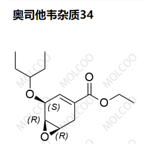 奥司他韦杂质34,Oseltamivir Impurity 34