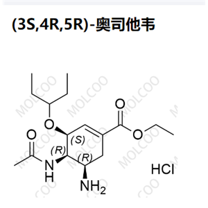 (3S,4R,5R)-奧司他韋,(3S,4R,5R)-Oseltamivir