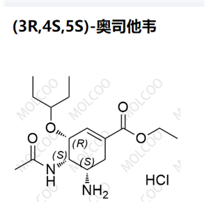 (3R,4S,5S)-奥司他韦,(3R,4S,5S)-Oseltamivir