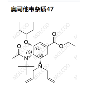 奧司他韋雜質(zhì)47,Oseltamivir Impurity 47