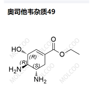 奥司他韦杂质49