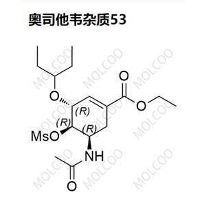 奧司他韋雜質(zhì)53,Oseltamivir Impurity 53