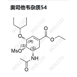 奥司他韦杂质54