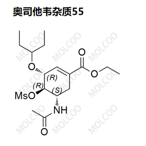 奥司他韦杂质55