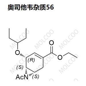 奥司他韦杂质56