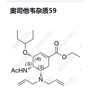 奥司他韦杂质59