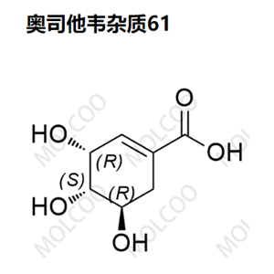 奥司他韦杂质61