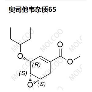 奧司他韋雜質(zhì)65,Oseltamivir Impurity 65