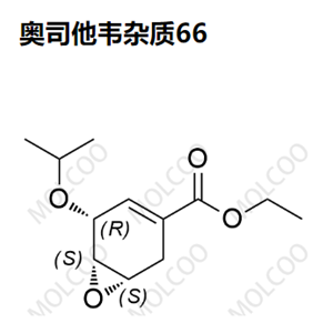 奥司他韦杂质66