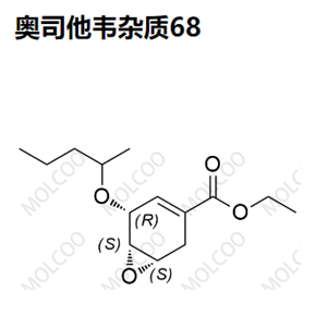 奥司他韦杂质68