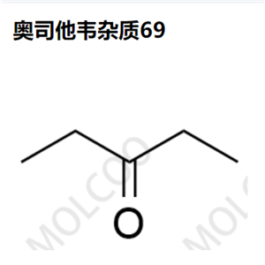 奥司他韦杂质69