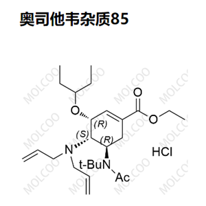 奥司他韦杂质85