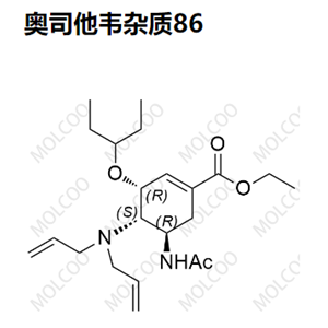 奥司他韦杂质86