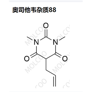 奥司他韦杂质88,Oseltamivir Impurity 88