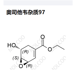 奥司他韦杂质97,Oseltamivir Impurity 97