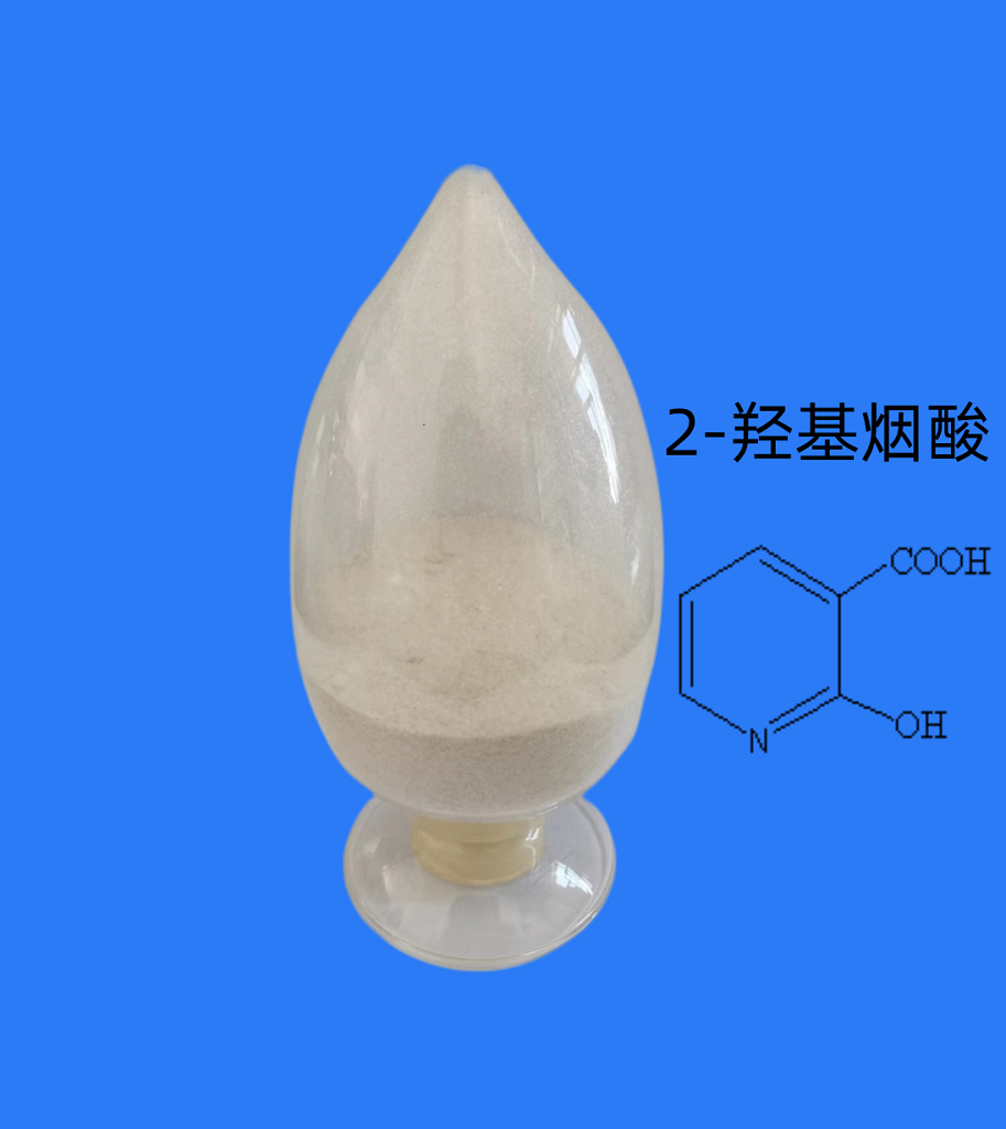 2-羟基烟酸,2-Hydroxynicotinic acid