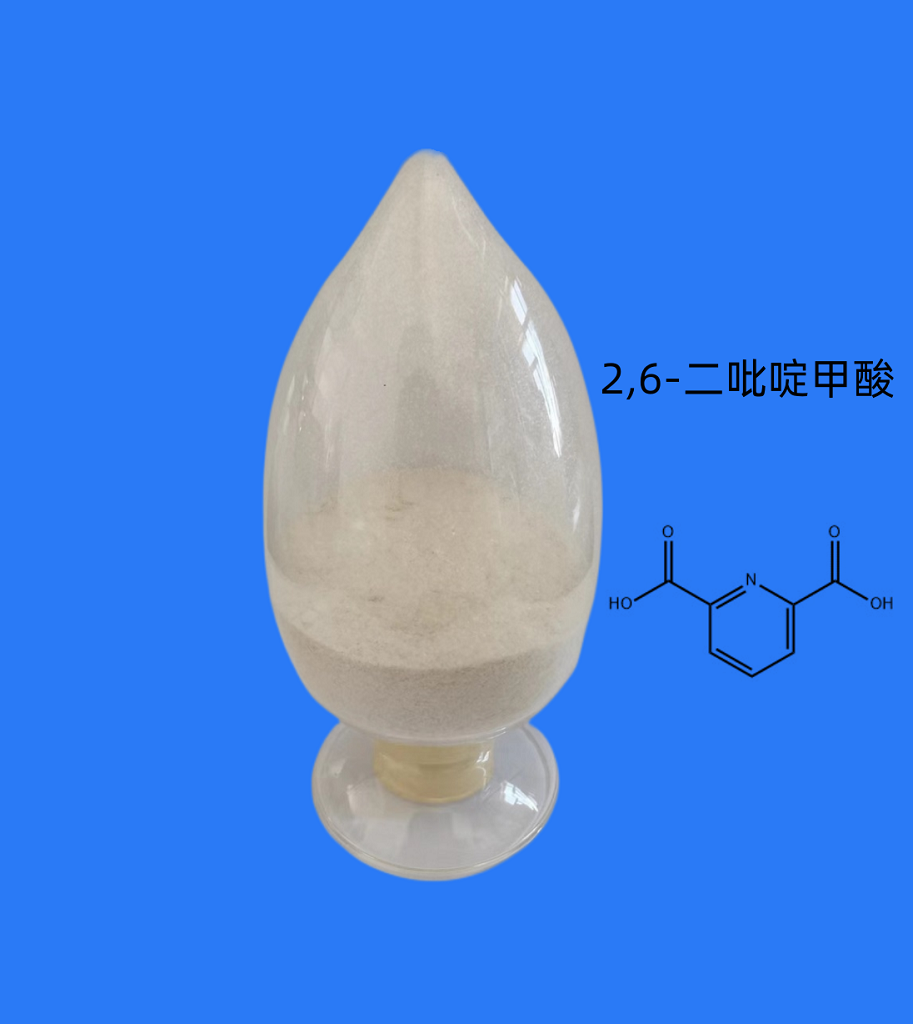 2,6-二吡啶羧酸,2,6-Pyridinedicarboxylic acid