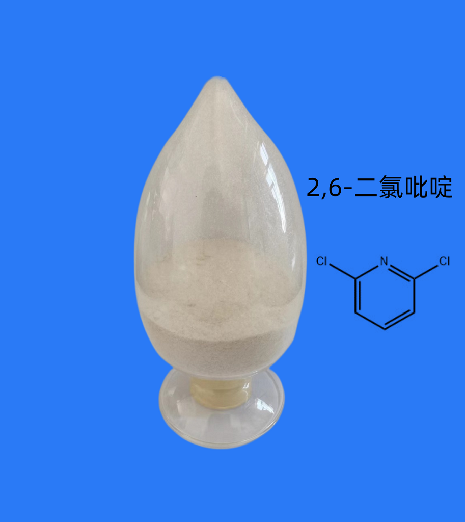 2,6-二氯吡啶,2,6-Dichloropyridine