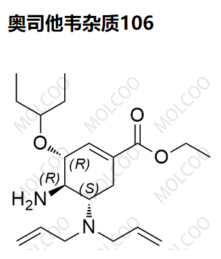 奧司他韋雜質(zhì)106,Oseltamivir Impurity 106