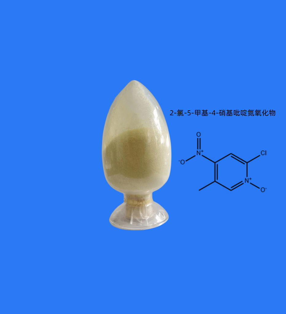 2-氯-5-甲基-4-硝基吡啶氧化物,2-CHLORO-5-METHYL-4-NITROPYRIDINE-N-OXIDE