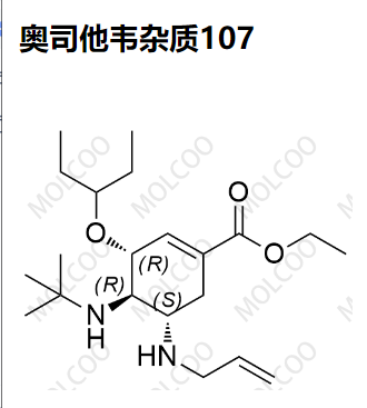 奧司他韋雜質(zhì)107,Oseltamivir Impurity 107