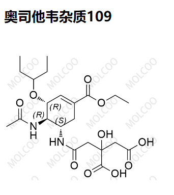 奧司他韋雜質(zhì)109,Oseltamivir Impurity 109