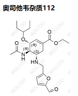 奥司他韦杂质112,Oseltamivir Impurity 112