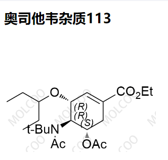 奥司他韦杂质113,Oseltamivir Impurity 113