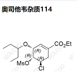 奥司他韦杂质114,Oseltamivir Impurity 114