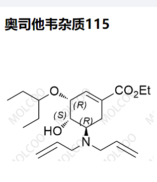 奥司他韦杂质115,Oseltamivir Impurity 115