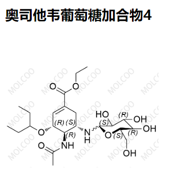 奥司他韦葡萄糖加合物4,Oseltamivir Glucose Adduct 4