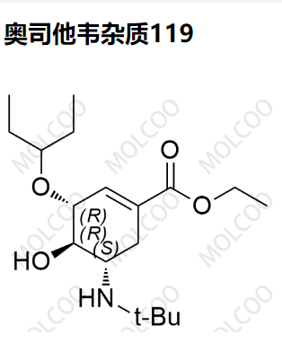 奧司他韋雜質(zhì)119,Oseltamivir Impurity 119