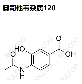 奥司他韦杂质120,Oseltamivir Impurity 120