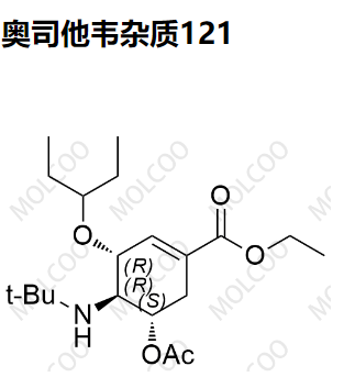 奥司他韦杂质121,Oseltamivir Impurity 121