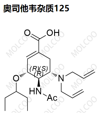 奧司他韋雜質(zhì)125,Oseltamivir Impurity 125