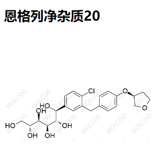 恩格列净杂质20,Empagliflozin Impurity 20