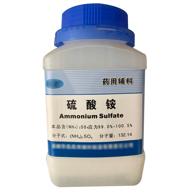 硫酸铵（药用辅料）
