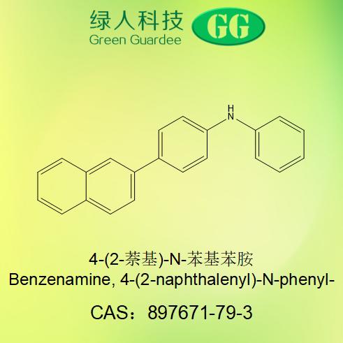 4-(2-萘基)-N-苯基苯胺,Benzenamine, 4-(2-naphthalenyl)-N-phenyl-