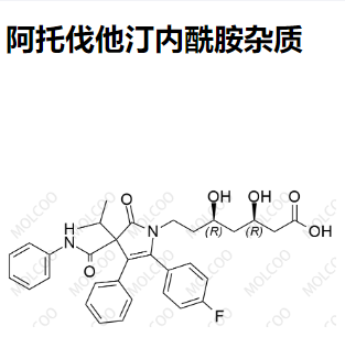 阿托伐他汀內(nèi)酰胺雜質(zhì),Atorvastatin Lactam Impurity