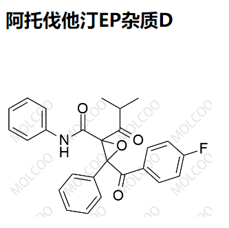 阿托伐他汀EP雜質(zhì)D,Atorvastatin EP Impurity D