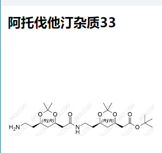 阿托伐他汀杂质33,Atorvastatin Impurity 33