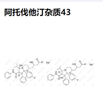 阿托伐他汀杂质43,rvastatin Impurity 43