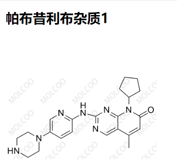 帕布昔利布杂质11,Palbociclib Impurity 1