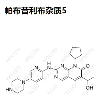 帕布昔利布杂质5,Palbociclib Impurity 5