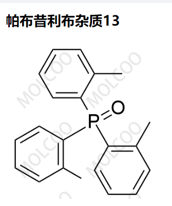 帕布昔利布杂质13,Palbociclib Impurity 13